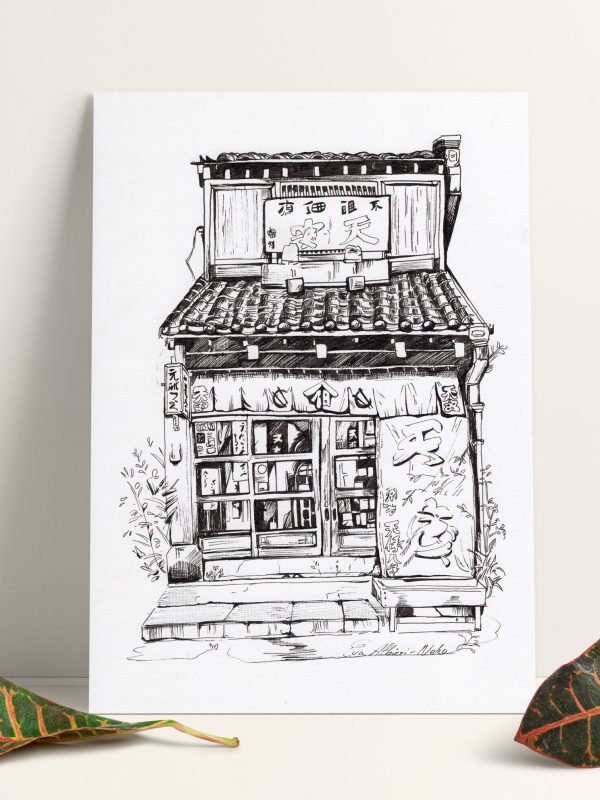 Dessin Devanture Japonaise - Fait Main Article unique