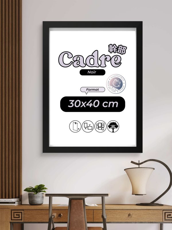 Cadre Noir 30x40cm 🖼️