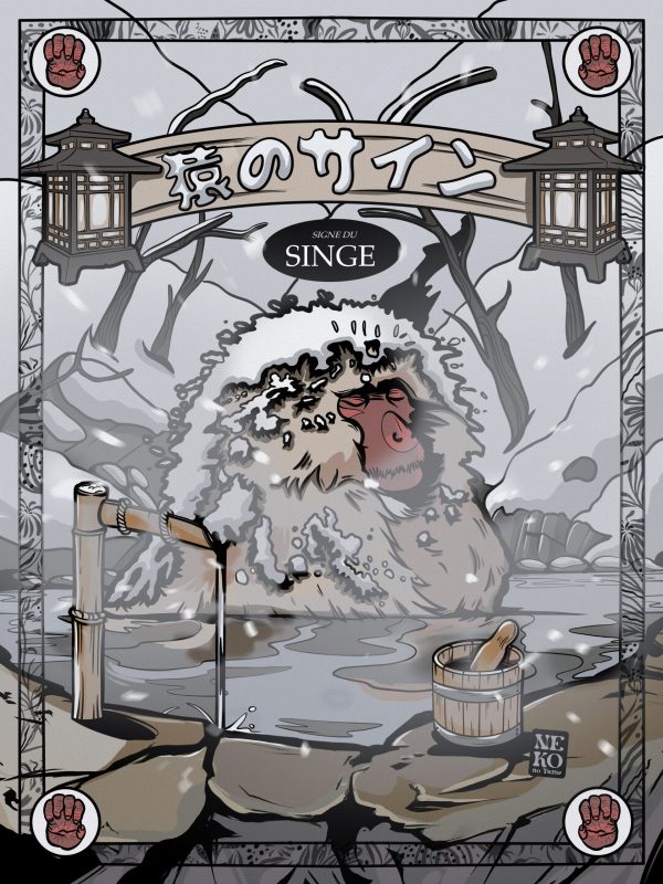 SARU — Signe du Singe Print 🦧