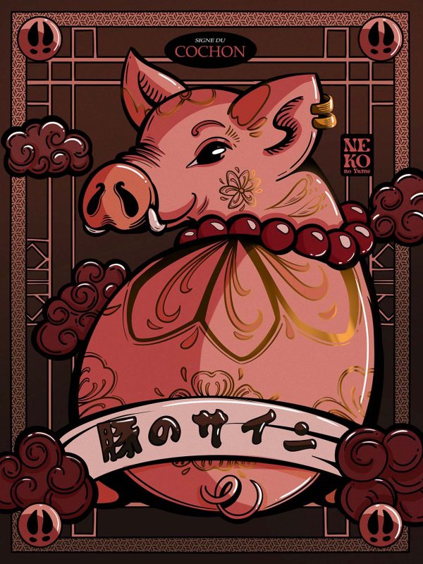 INOSHISHI — Signe du Cochon Print 🐗